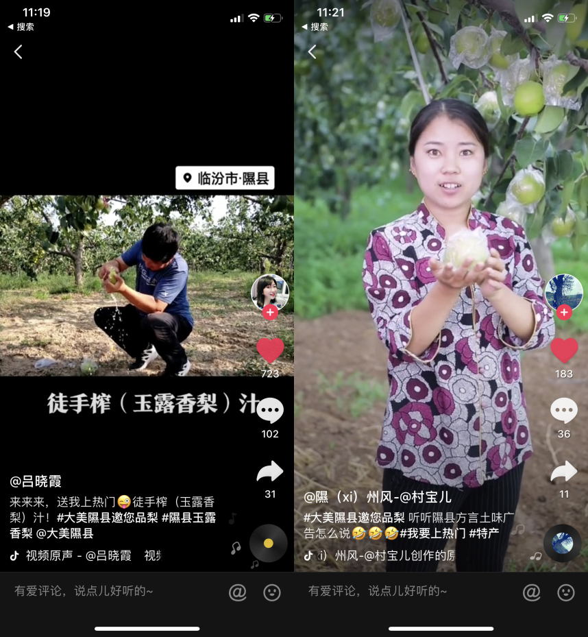 文案1-1.png